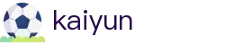 开云Kaiyun - 官方网站首页 - 会员专属通道